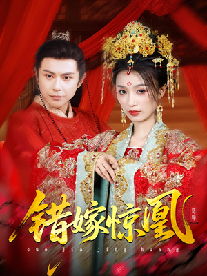 重生花轿这世换我当婆婆（100集）直接追到结尾的短剧大全