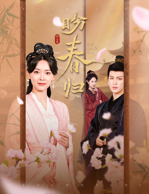 玉门娇室（60集）这个短剧最近超火