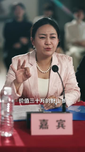 让你去变形记没让你带乡村致富（70集）超好看的短剧一起追剧