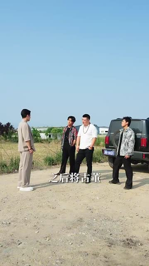 什么！我的眼睛能扫码（77集）免费观看全集的短剧网站推荐
