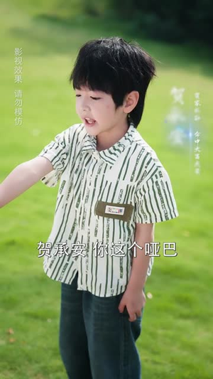家有萌宝超大力（80集）太好看了强烈推荐短剧