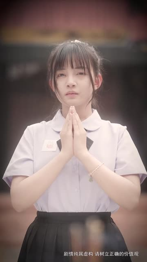 裂缝里的阳光（75集）零成本看完的短剧集合推荐