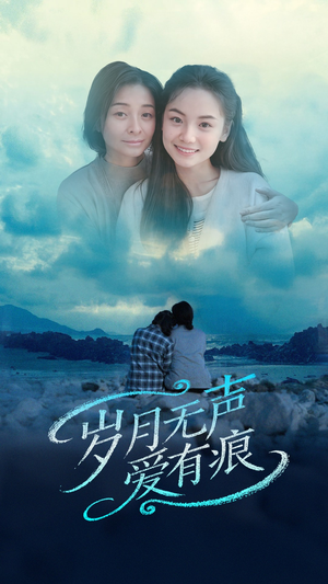 岁月无声爱有痕（71集）全能主妇热播短剧抢先看大结局