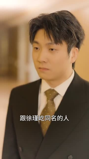 暮色成约（80集）红果短剧免费看后续