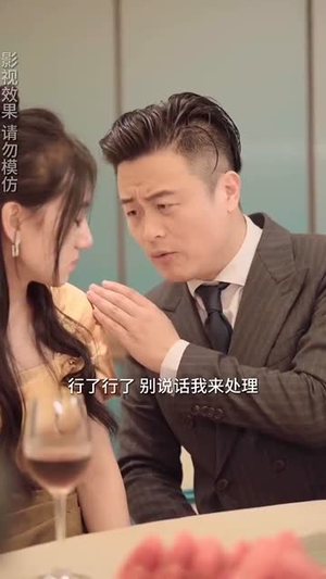 闪婚老公独宠我（82集）一毛不花看完整部短剧