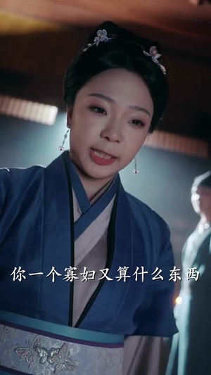 一枕姝色（62集）红果短剧免费看app