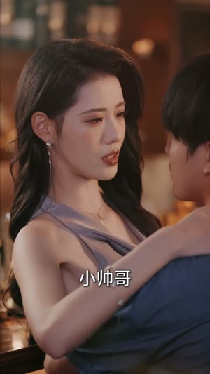 大学毕业后老婆孩子都有了 （81集）在线观看短剧完整版