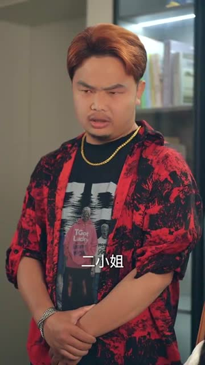 雾海拾星记（67集）全集都可以免费看的热门短剧