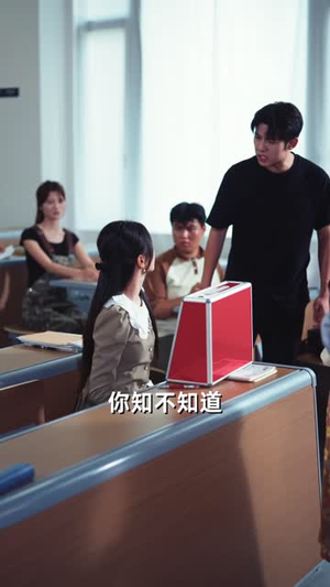 我和前男友的小钱包（69集）最新短剧热门推荐