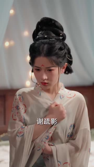 暗香（60集）一口气看到短剧大结局