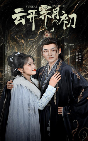 嫡女柔弱又超凶（60集）每天分享精彩短剧