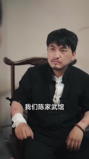 武圣（50集）短剧热映全集免费刷
