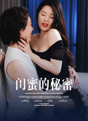 枫林恋语情长（67集）短剧全系列免费畅享