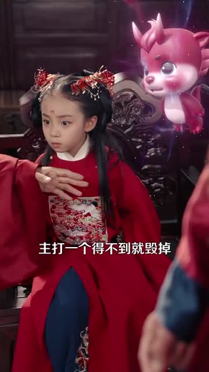 地府两祸害惹得全城偷听八卦（111集）口碑之选短剧免费看