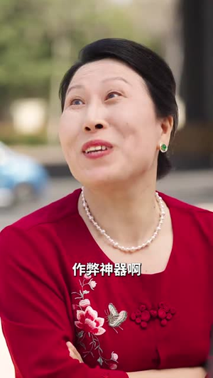 愚爱成灾（36集）免费观看最新短剧大结局