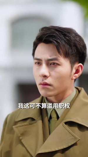 重生后打脸肩祧丈夫（69集）精彩短剧片段分享