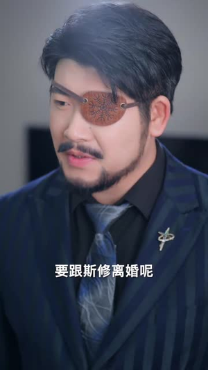 我有读心术，前夫请投降（84集）一毛不花追完短剧的平台精选