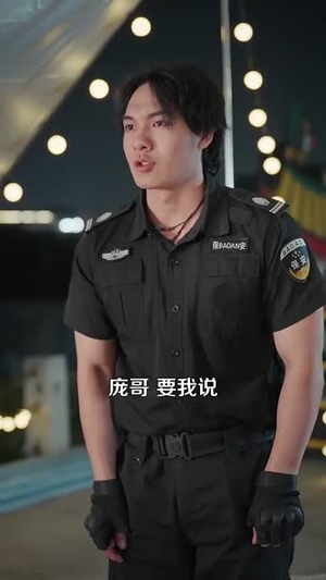 下山后我横扫一切（161集）免费短剧就是爽