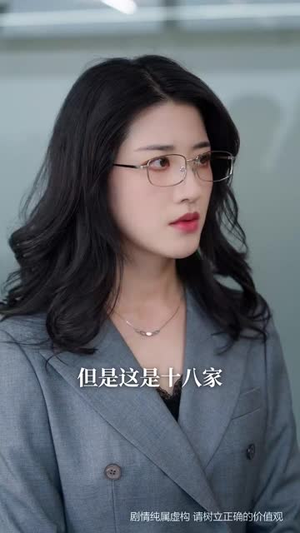 宝刀未老之再来一次（80集）热门正能量短剧推荐