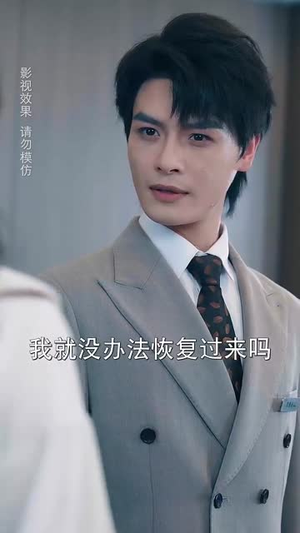 裴律请降临我手心（70集）排行榜前十短剧免费观看