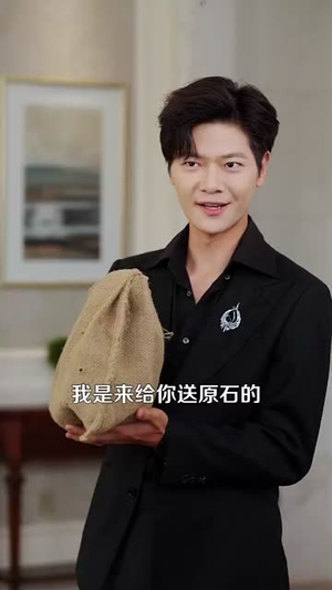 我的左手通天彻地第二季（100集）古装穿越短剧推荐
