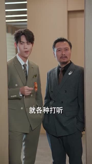 冤家对头：竹马财迷深深宠 （60集）一键观看免费短剧