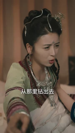 圣女她一言即灵（31集）短剧也太好看了