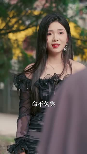 叛出家门后我成了陆地神仙（46集）越看越好看短剧