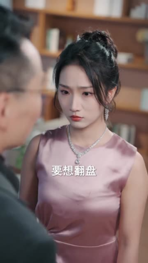 万里高空遇见你（100集）每天分享好看短剧