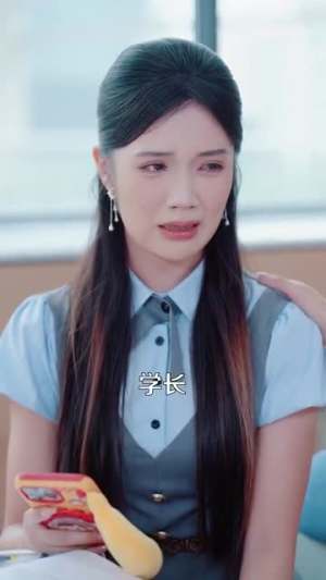 男人请跟我约会（76集）大结局直达的短剧推荐