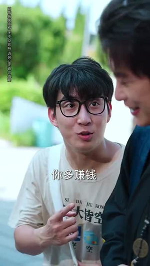 我不光会修锁还会算命（80集）短剧完整版免费