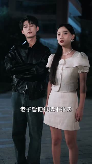 透视之眼 (87集）在红果短剧app免费看