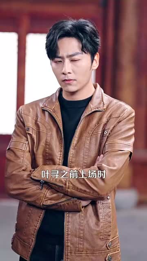 泥鳅娶亲（110集）韩国短剧精彩片段