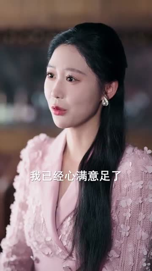 萌宝诞生于三万英尺（93集）在线观看全集免费短剧