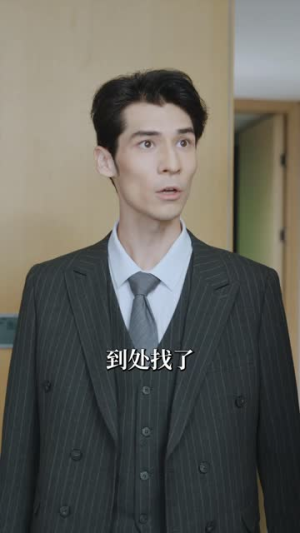 傅总莫慌夫人坚决不离婚了（70集）零成本看完的短剧集合