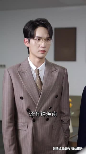 前妻女士请不要后悔（31集）无需充值短剧尽情看