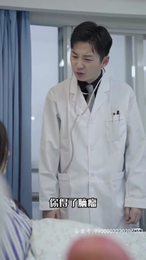 黯然失色（80集）深夜短剧推荐精彩片段
