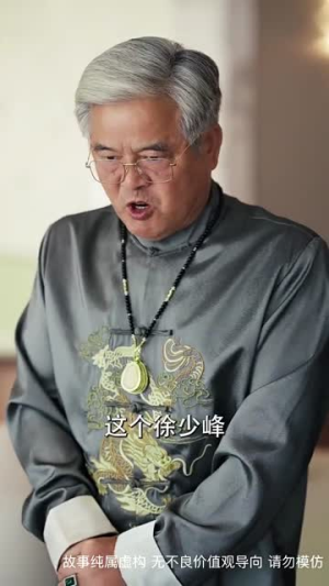 人心不如草（60集）好看的短剧电视剧