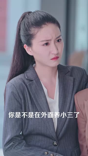 长羡归飞鹤（70集）精彩短剧抢先看全集