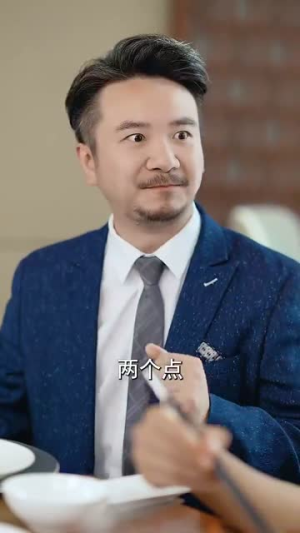 我有以假乱真系统（79集）千万短剧流量抢先看