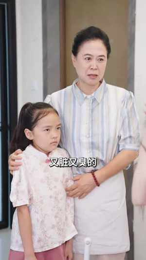 孩子非我亲生前妻救我于水火（30集）每天分享不一样短剧剧情