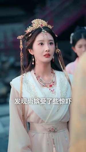被皇帝冷落后我开了后宫幼儿园（81集）全集短剧免费完整版在线观看