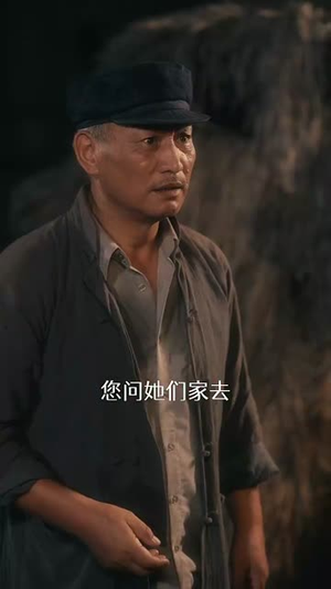 年代道法通神你说我迷信（83集）短剧全集高清无码版