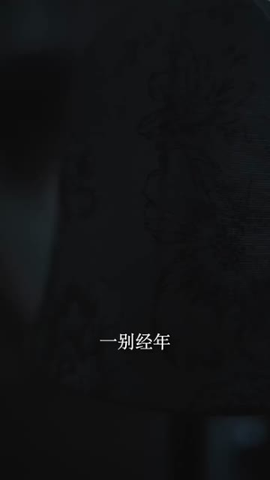 鸢尾盛开时恋她成瘾（20集）这个短剧太好看了吧