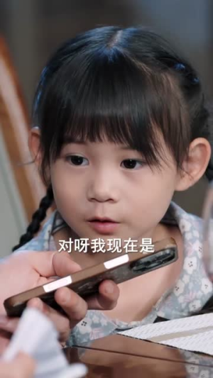 顾家的转运小锦鲤（84集）全网最快更新短剧免费看