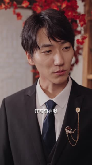 大小姐归来之唯一继承人（37集）全网独播短剧免费观影
