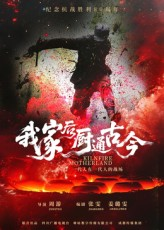 我家后厨通古今（31集）短剧全集投屏大屏看