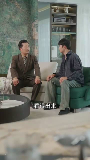 逍遥村野小神农（80集）一口气免费看全集短剧