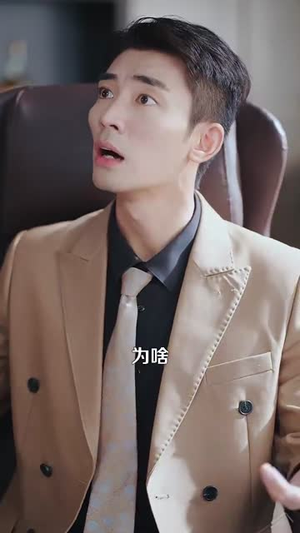 刚离婚和前妻死对头在一起 (73集）短剧全剧免费合集