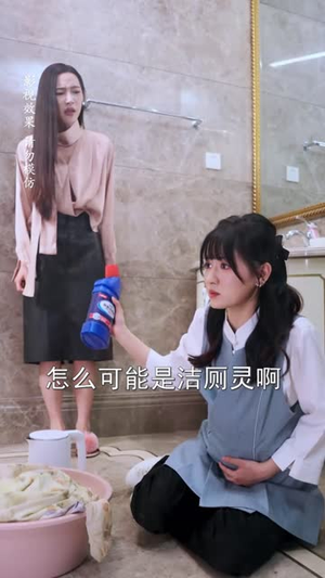 迟先生太太到处跑（73集）好看的短剧来了